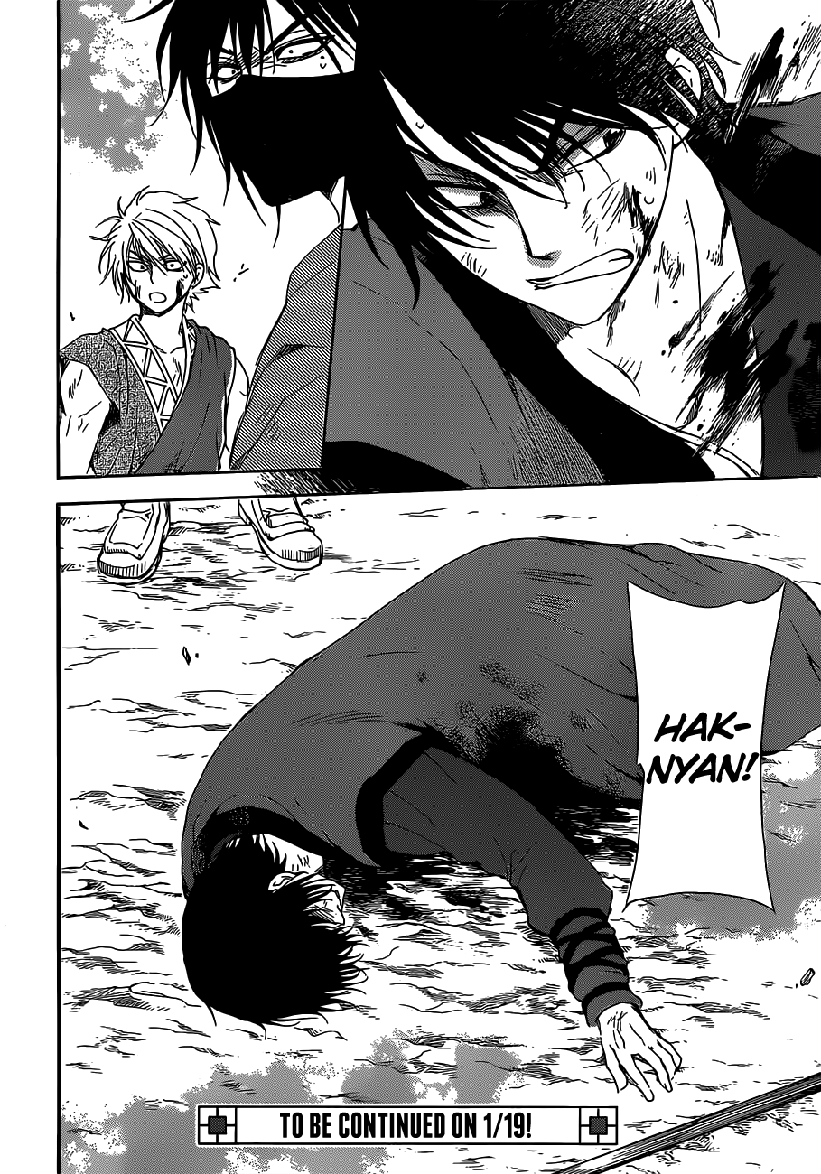 Akatsuki no Yona Chapter 168 page 32