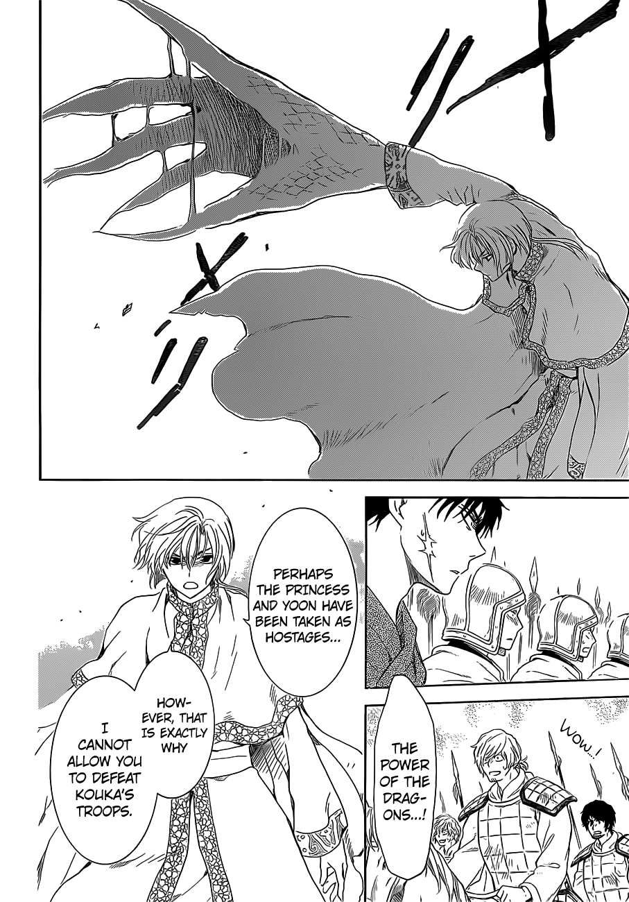 Akatsuki no Yona Chapter 168 page 26
