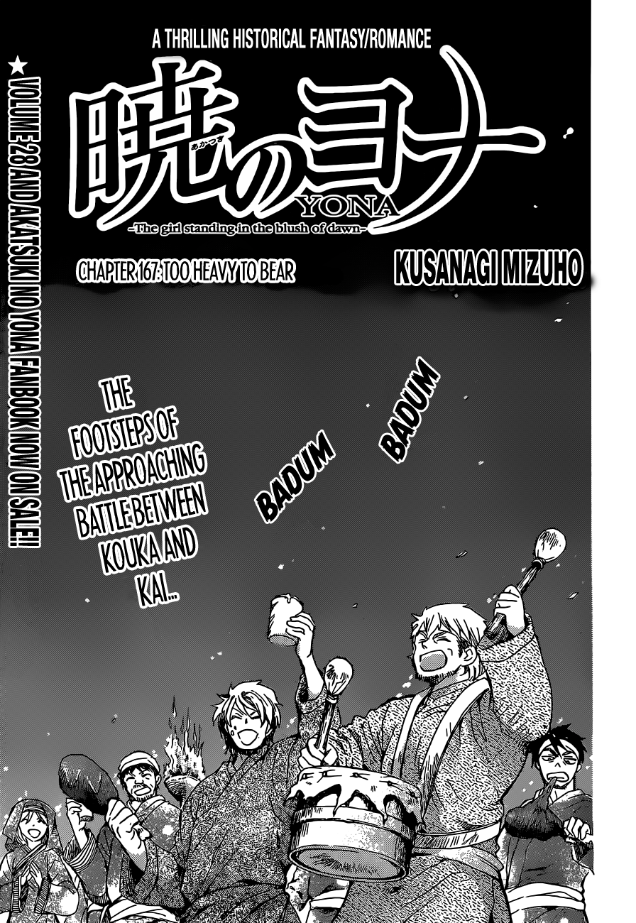 Akatsuki no Yona Chapter 167 page 2