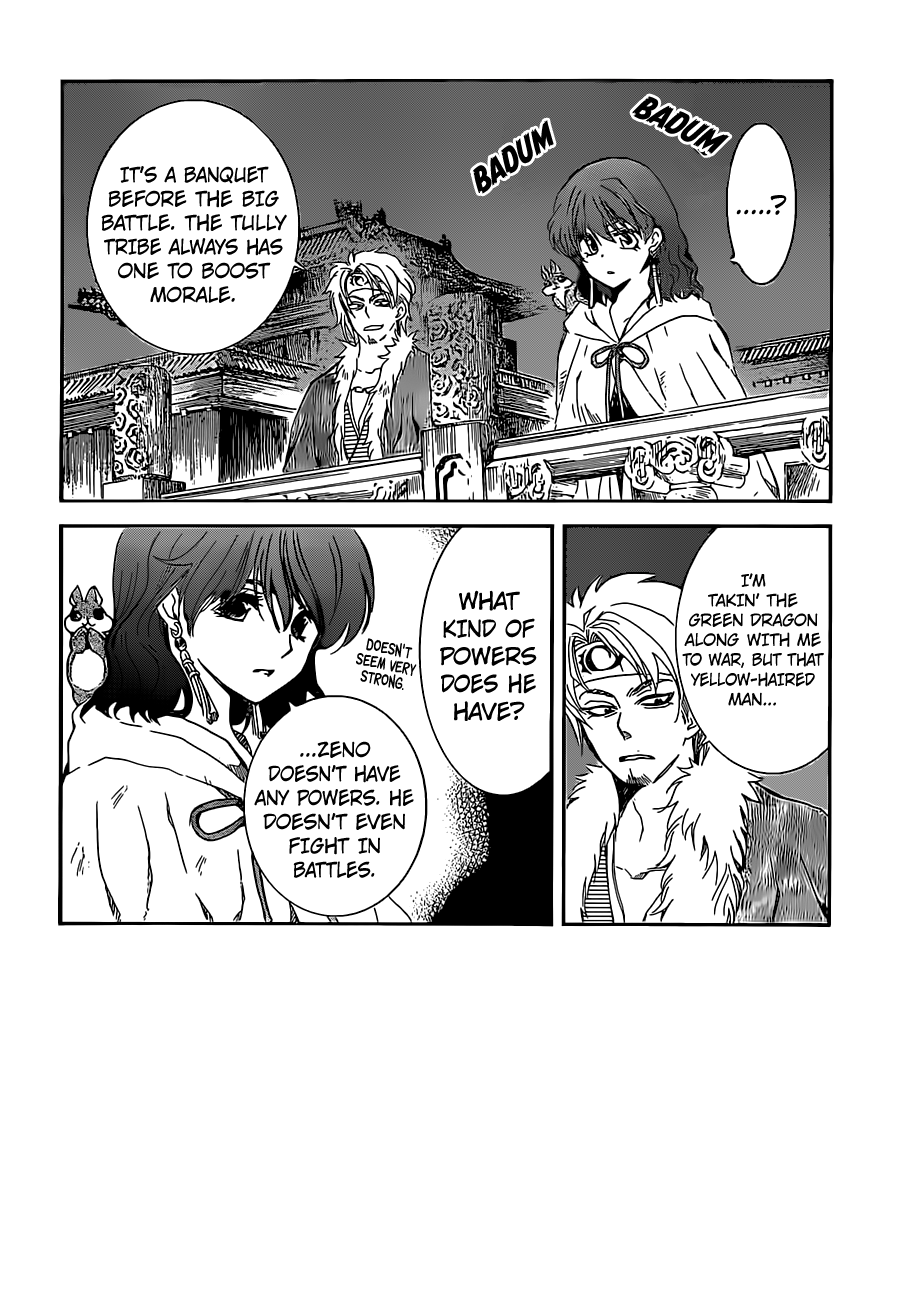 Akatsuki no Yona Chapter 167 page 5