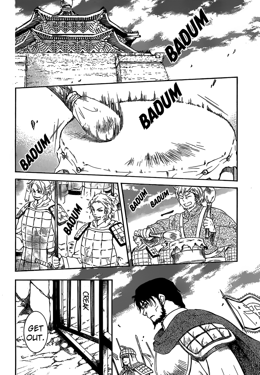 Akatsuki no Yona Chapter 167 page 13