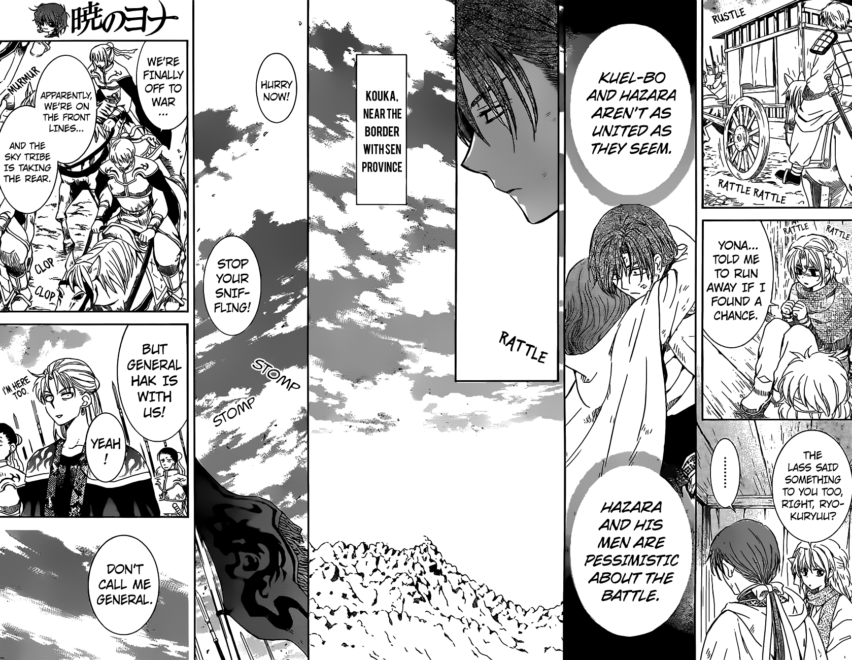 Akatsuki no Yona Chapter 167 page 17