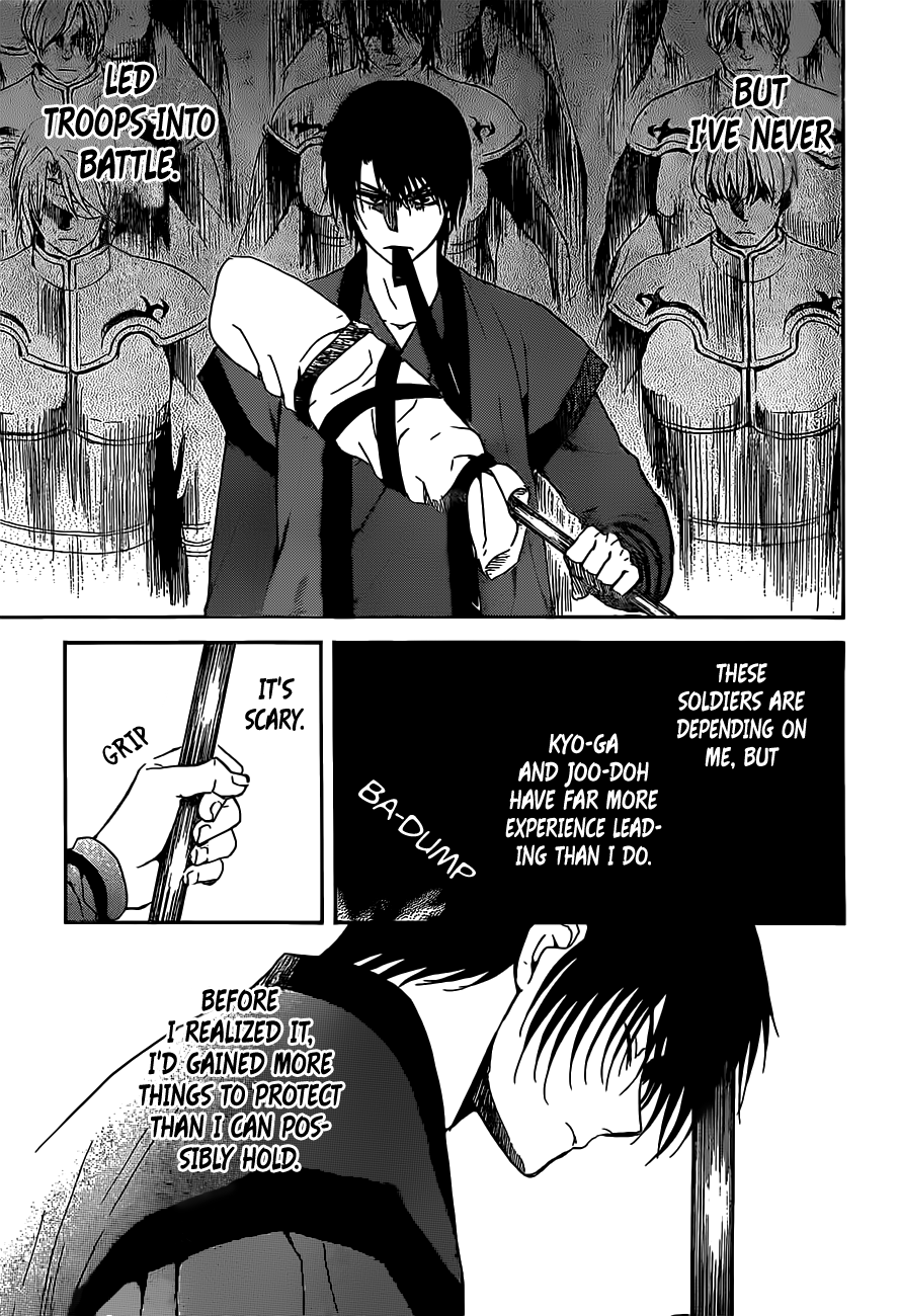Akatsuki no Yona Chapter 167 page 23
