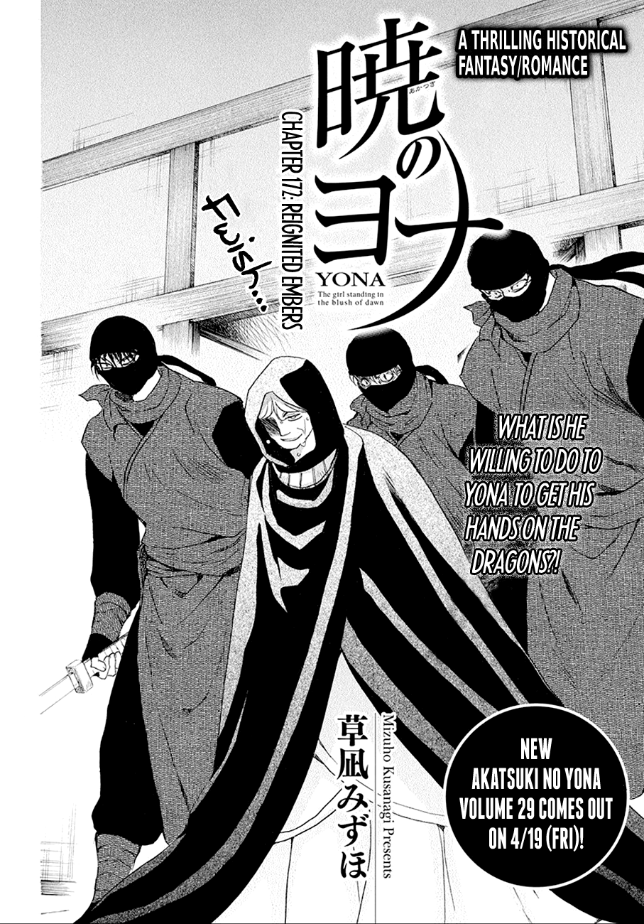 Akatsuki no Yona Chapter 172 page 5