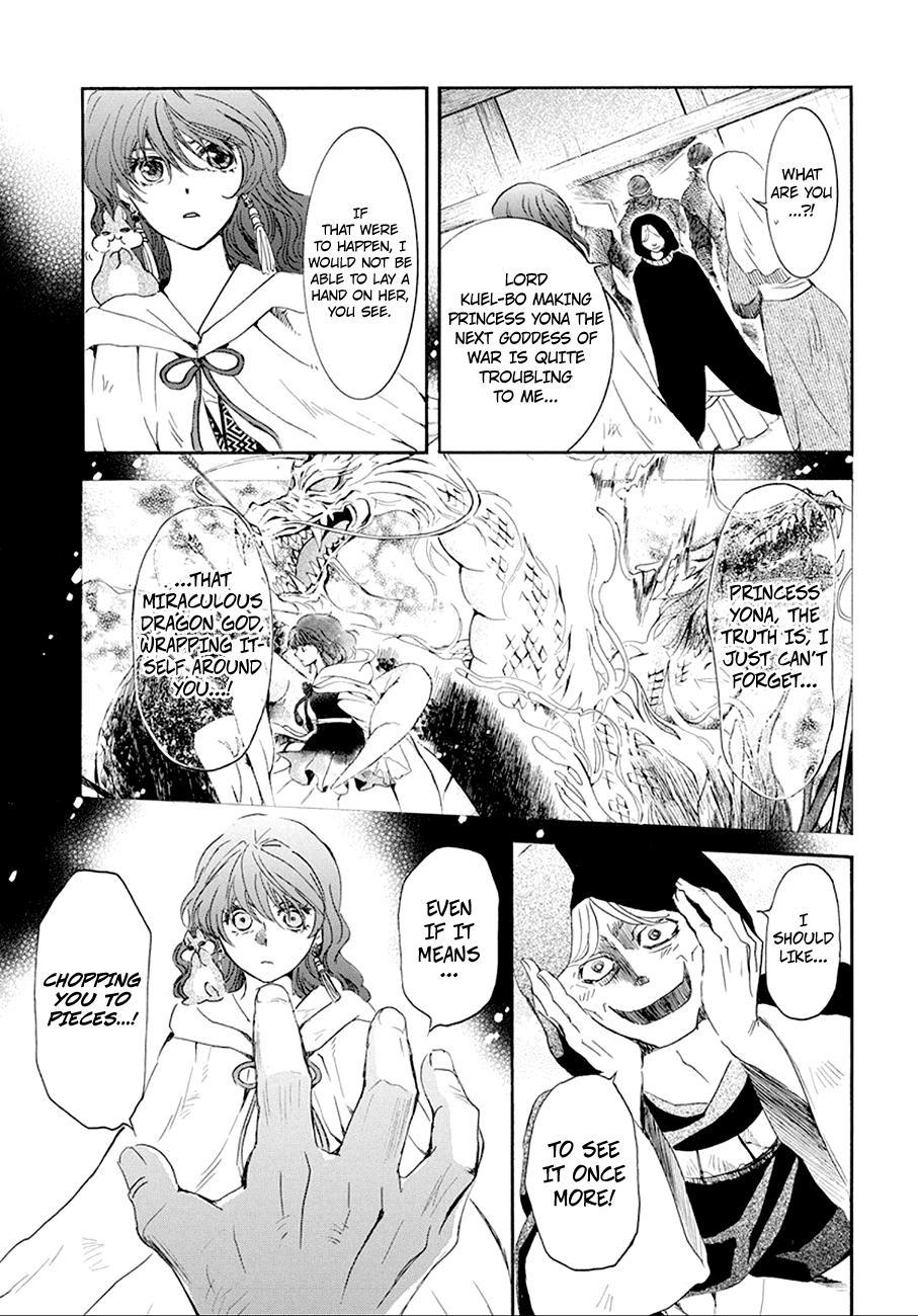 Akatsuki no Yona Chapter 172 page 6