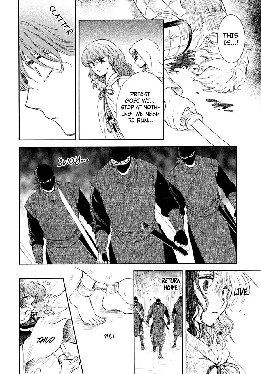 Akatsuki no Yona Chapter 172 page 11