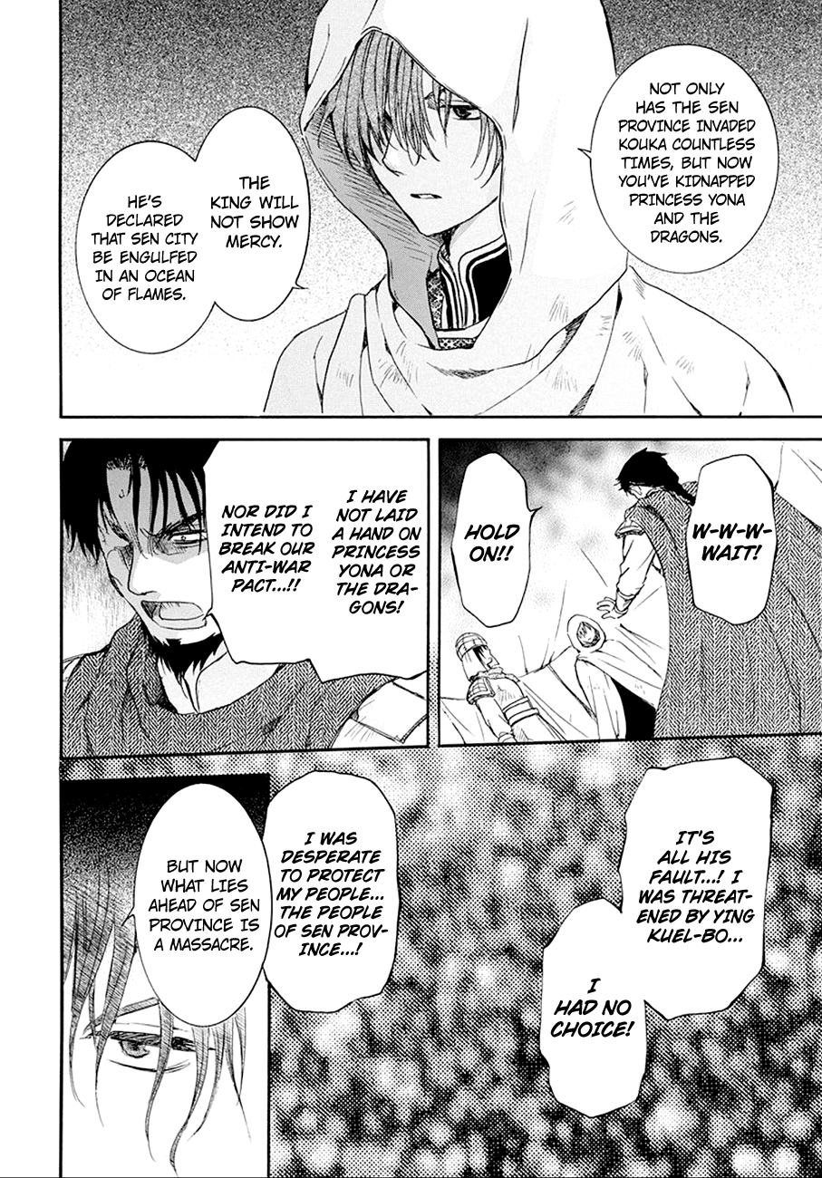 Akatsuki no Yona Chapter 172 page 25