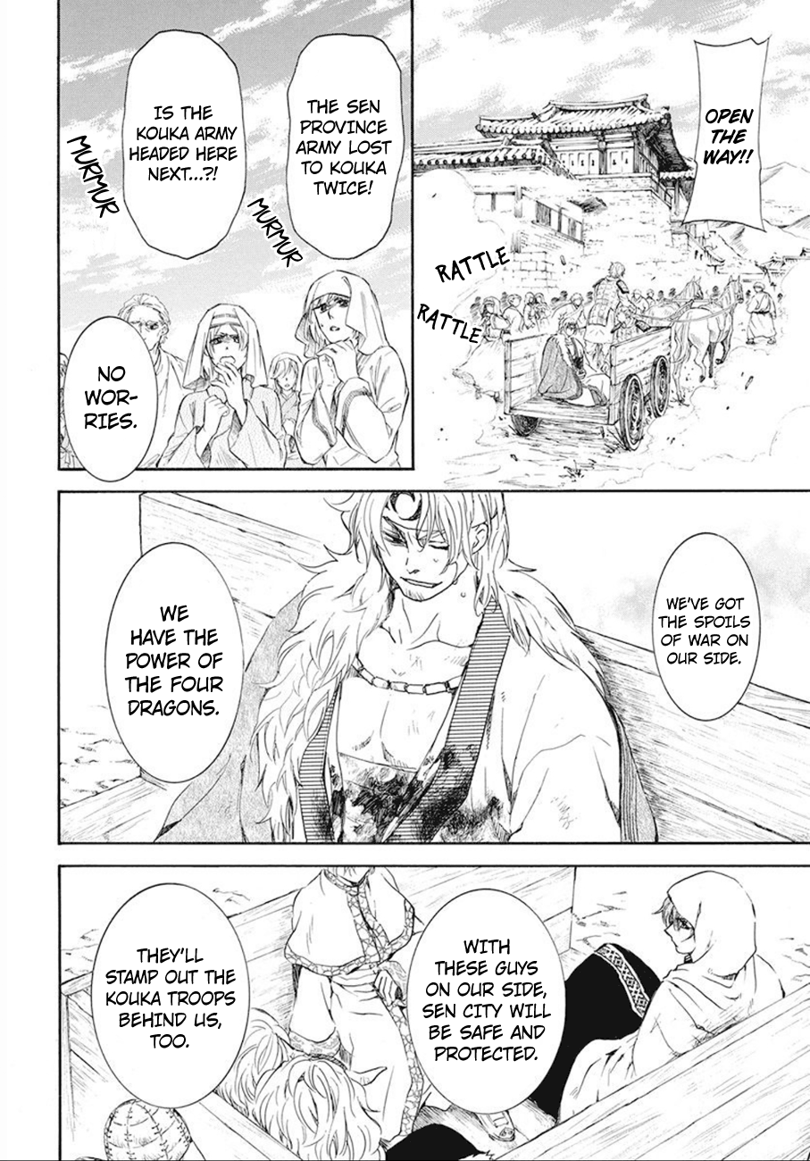 Akatsuki no Yona Chapter 172 page 19