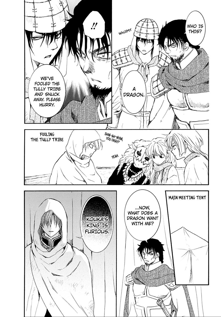 Akatsuki no Yona Chapter 172 page 24