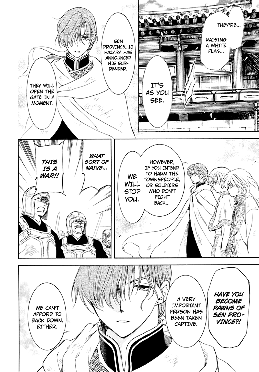 Akatsuki no Yona Chapter 172 page 31