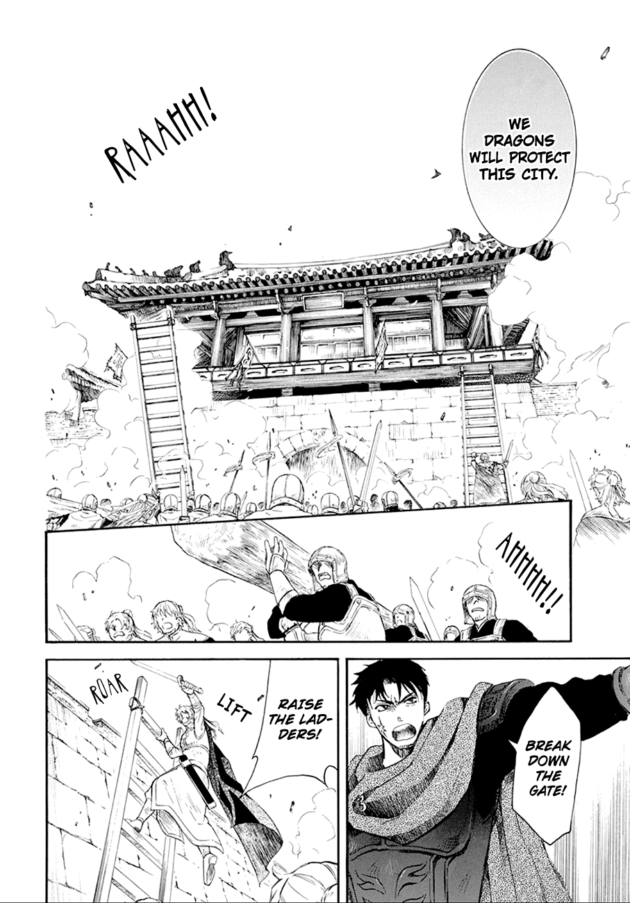 Akatsuki no Yona Chapter 172 page 27