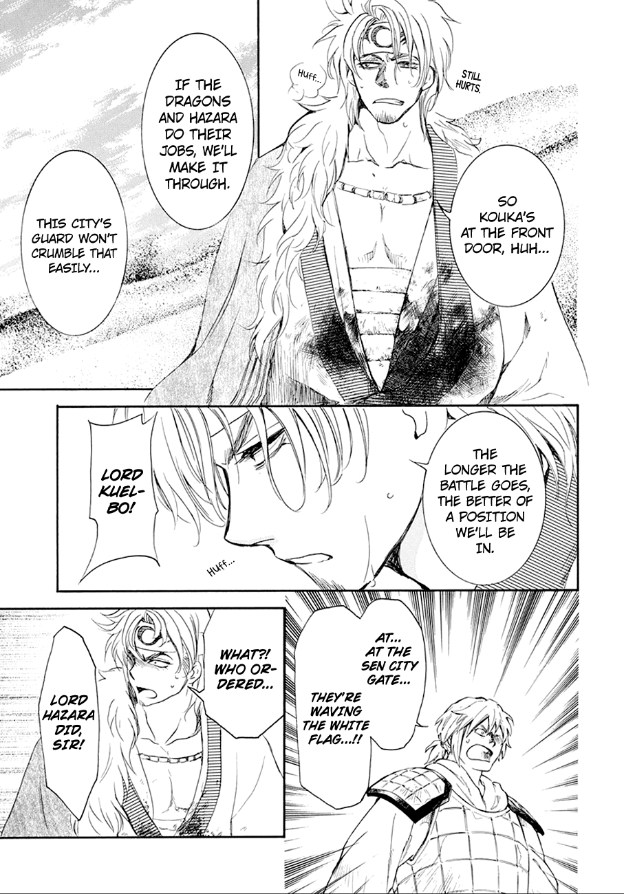 Akatsuki no Yona Chapter 172 page 28