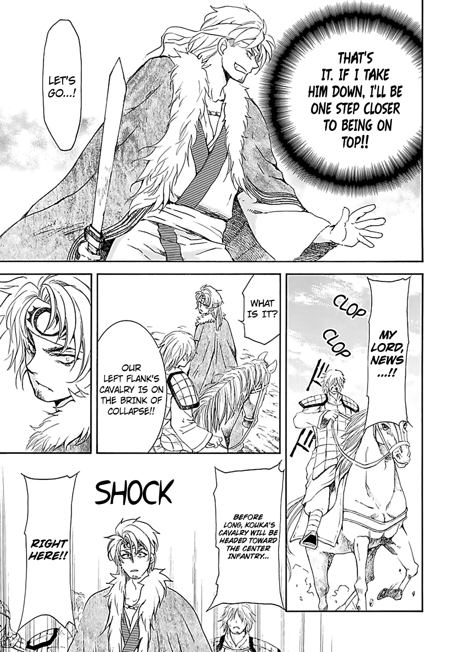 Akatsuki no Yona Chapter 171 page 13