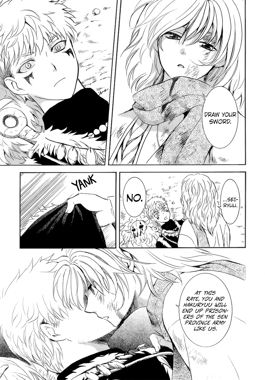 Akatsuki no Yona Chapter 170 page 9