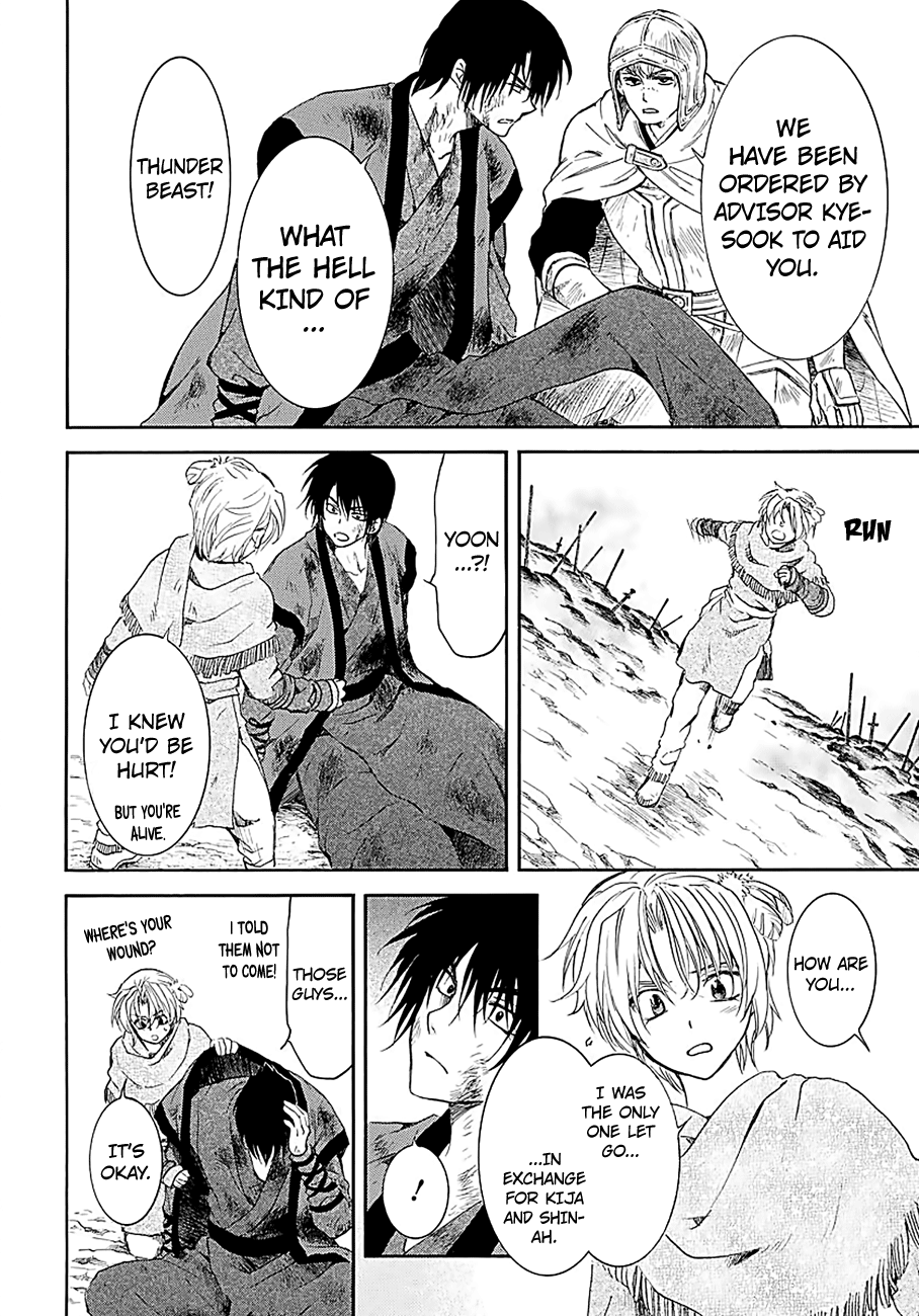 Akatsuki no Yona Chapter 171 page 25
