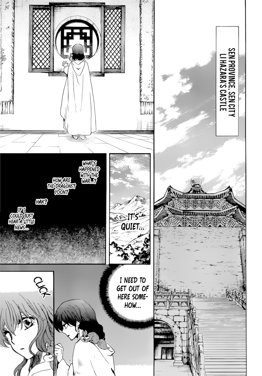 Akatsuki no Yona Chapter 170 page 13