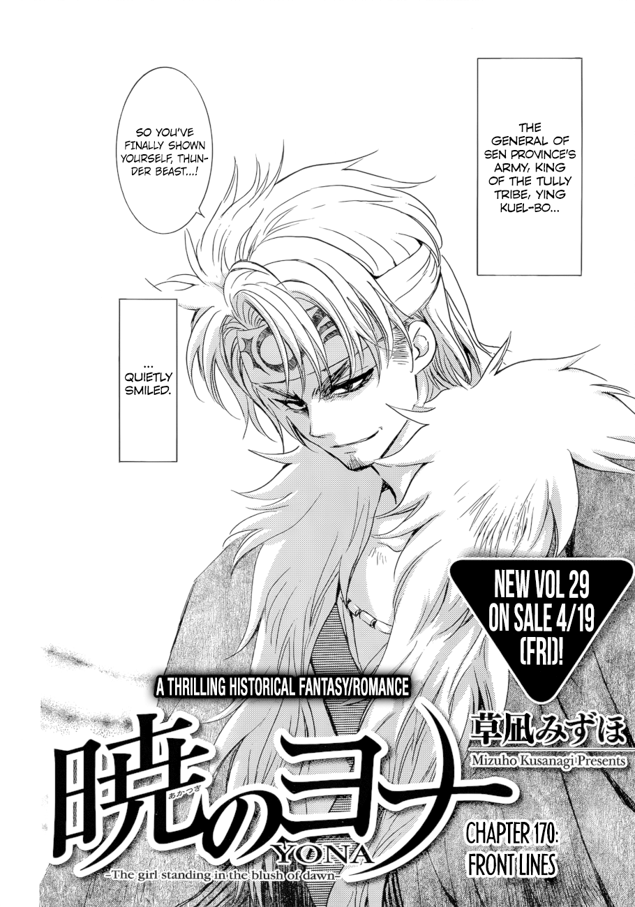Akatsuki no Yona Chapter 170 page 4