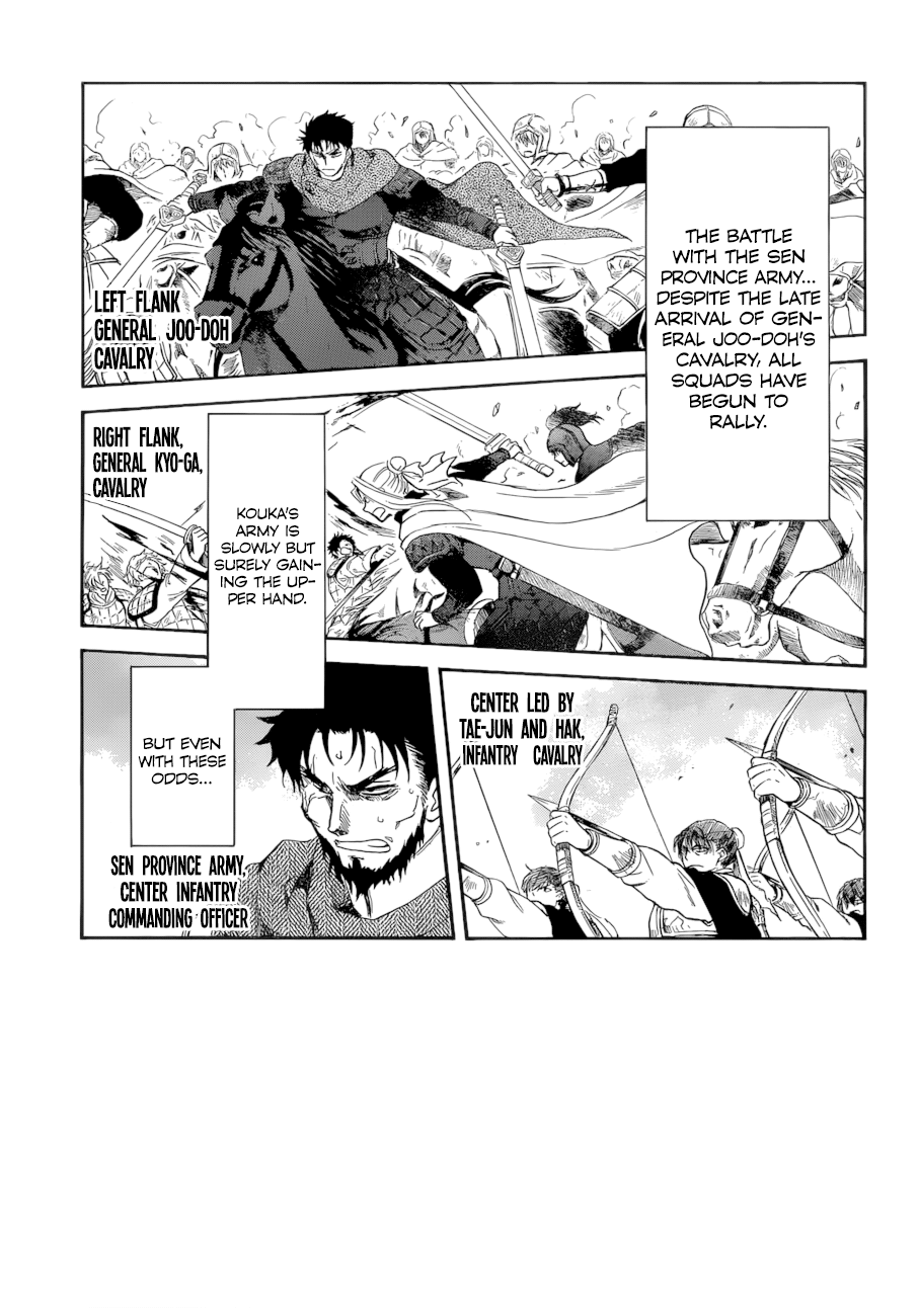 Akatsuki no Yona Chapter 170 page 2
