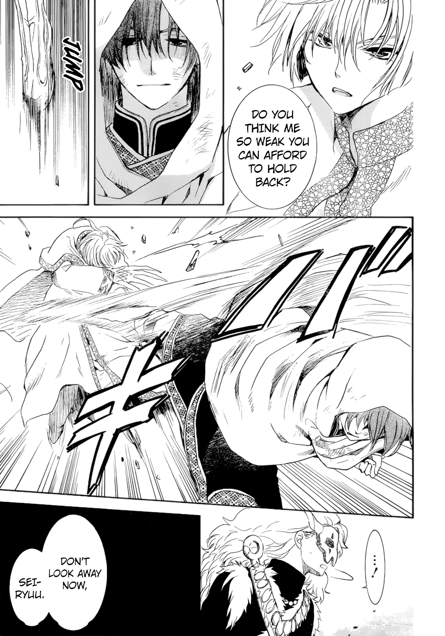 Akatsuki no Yona Chapter 170 page 7
