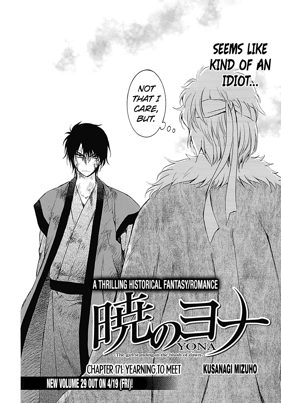 Akatsuki no Yona Chapter 171 page 4