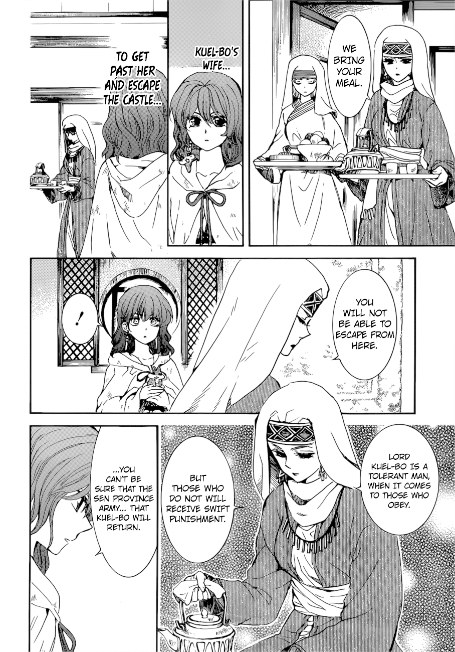 Akatsuki no Yona Chapter 170 page 14