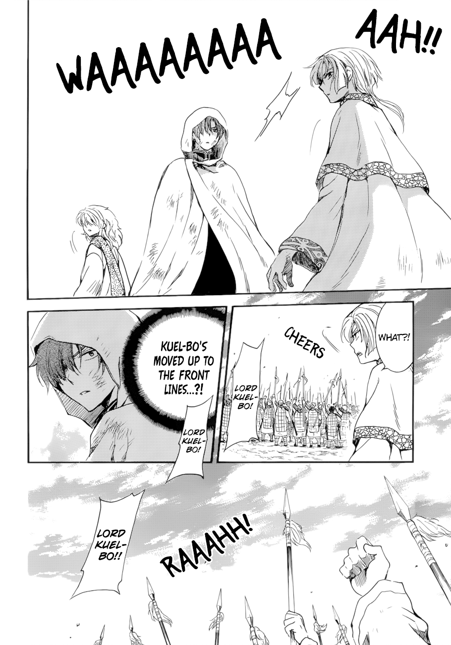Akatsuki no Yona Chapter 170 page 12