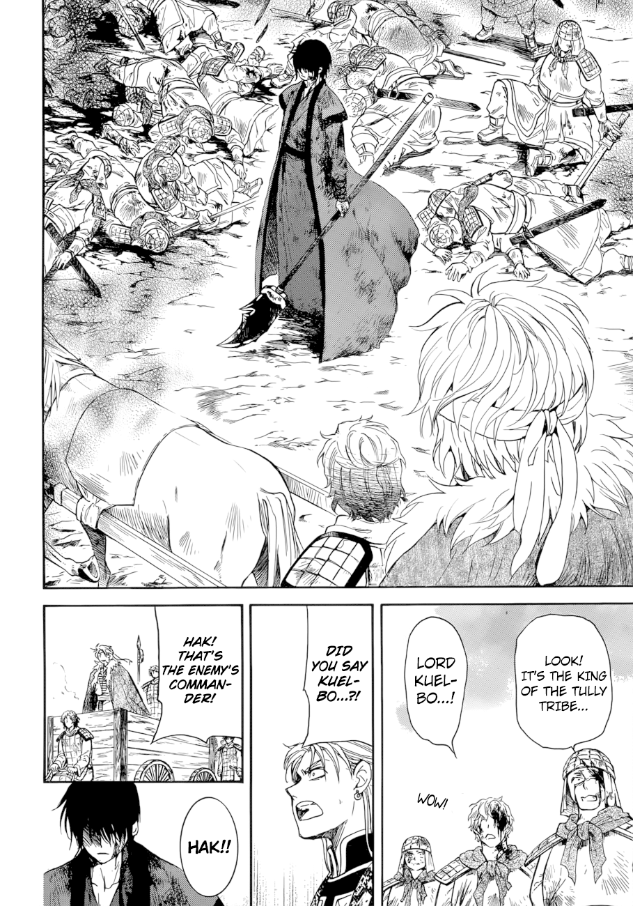 Akatsuki no Yona Chapter 170 page 24