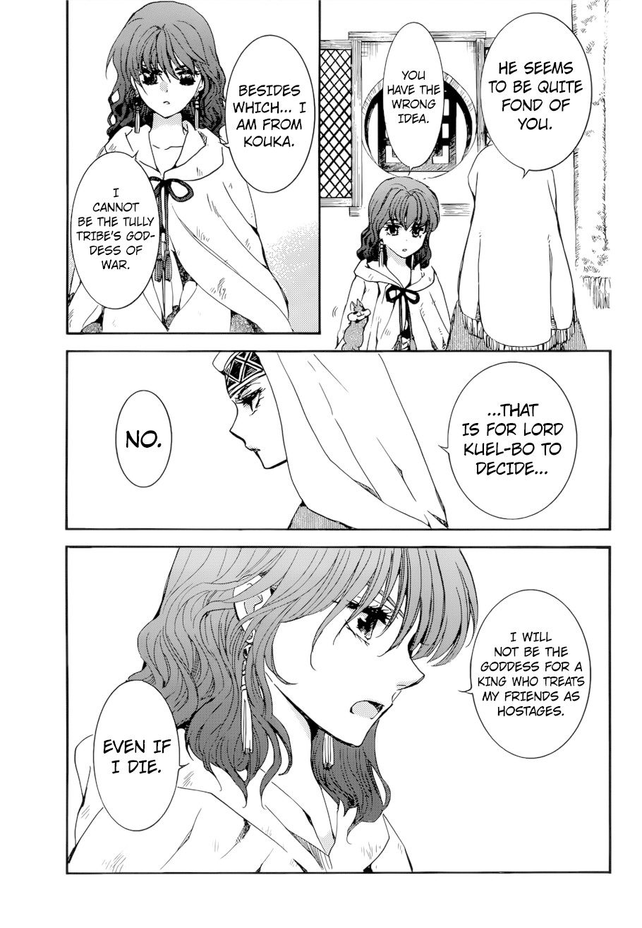 Akatsuki no Yona Chapter 170 page 19