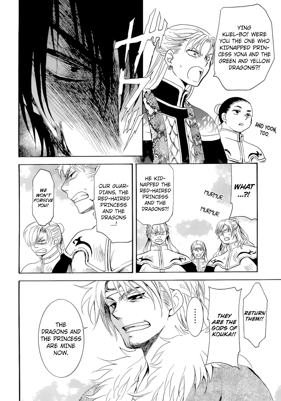 Akatsuki no Yona Chapter 170 page 26