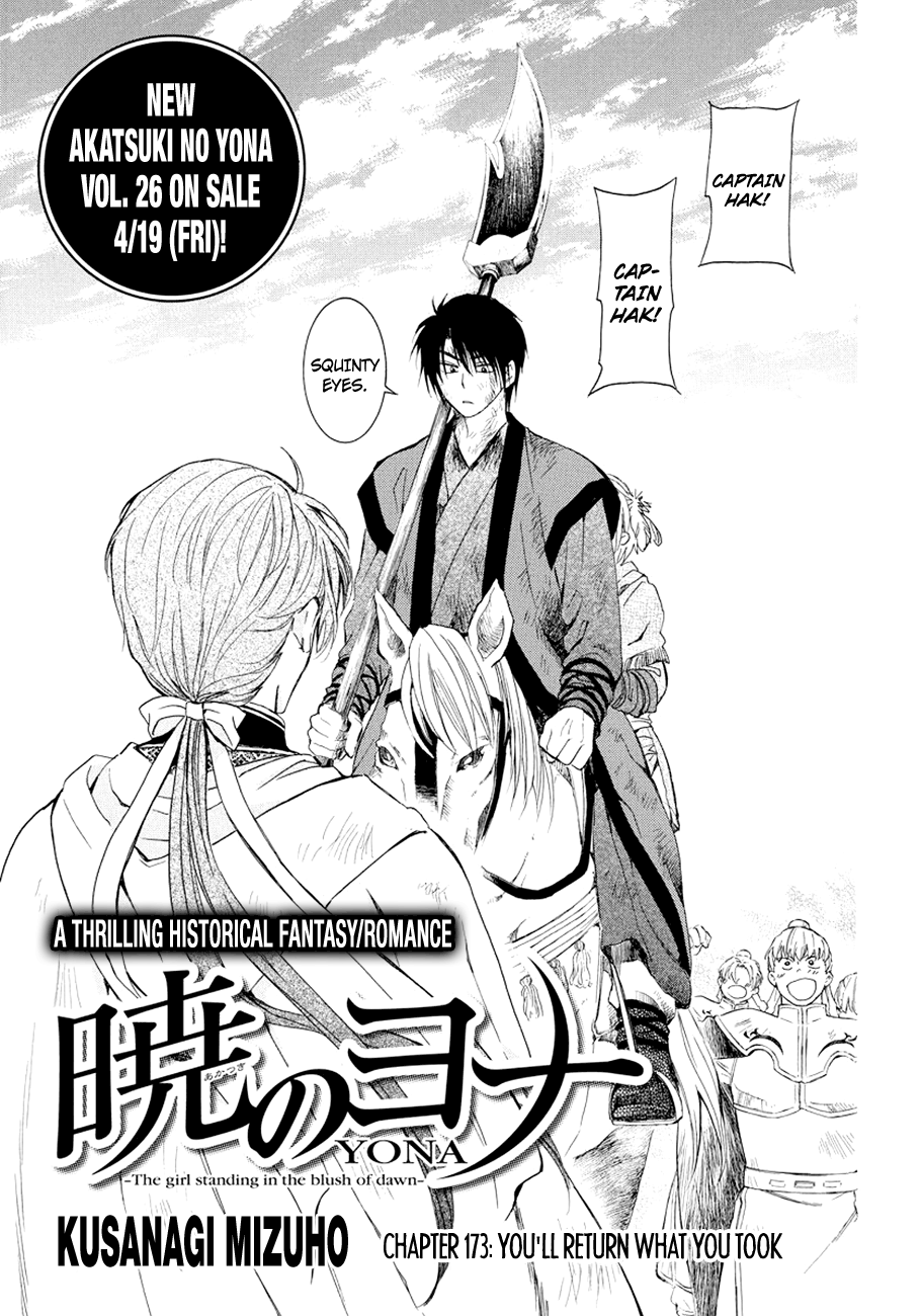 Akatsuki no Yona Chapter 173 page 2