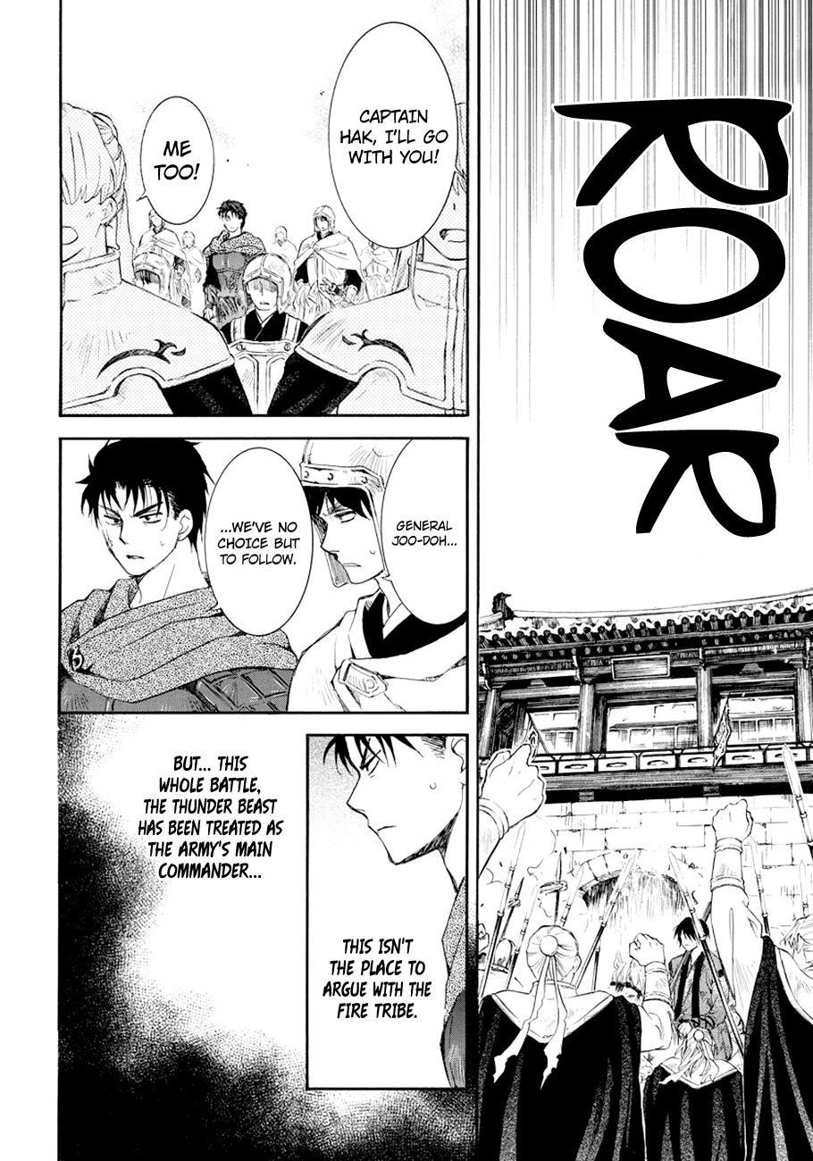 Akatsuki no Yona Chapter 173 page 6