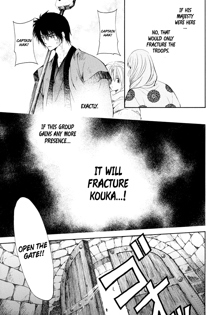 Akatsuki no Yona Chapter 173 page 7