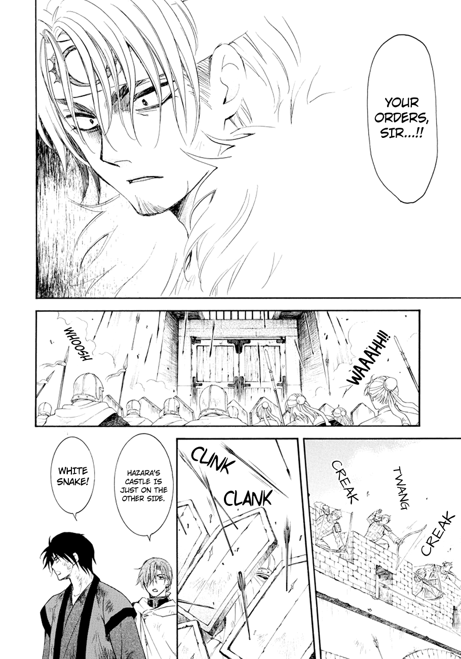 Akatsuki no Yona Chapter 173 page 12