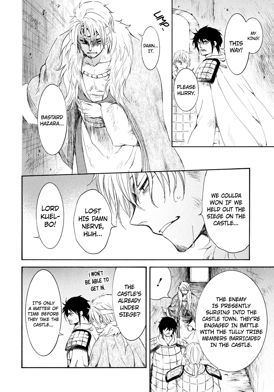 Akatsuki no Yona Chapter 173 page 10
