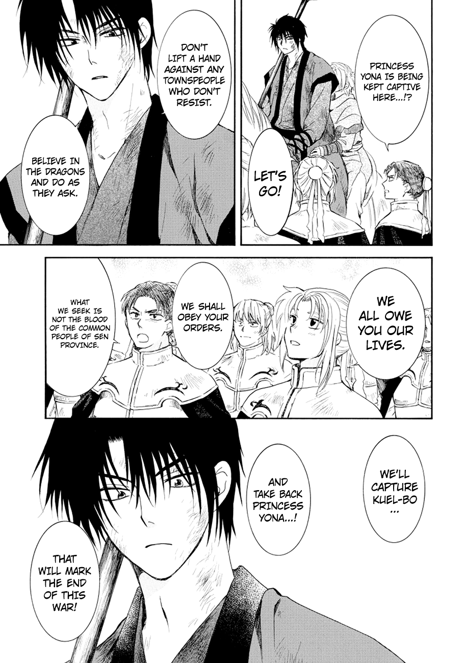 Akatsuki no Yona Chapter 173 page 5