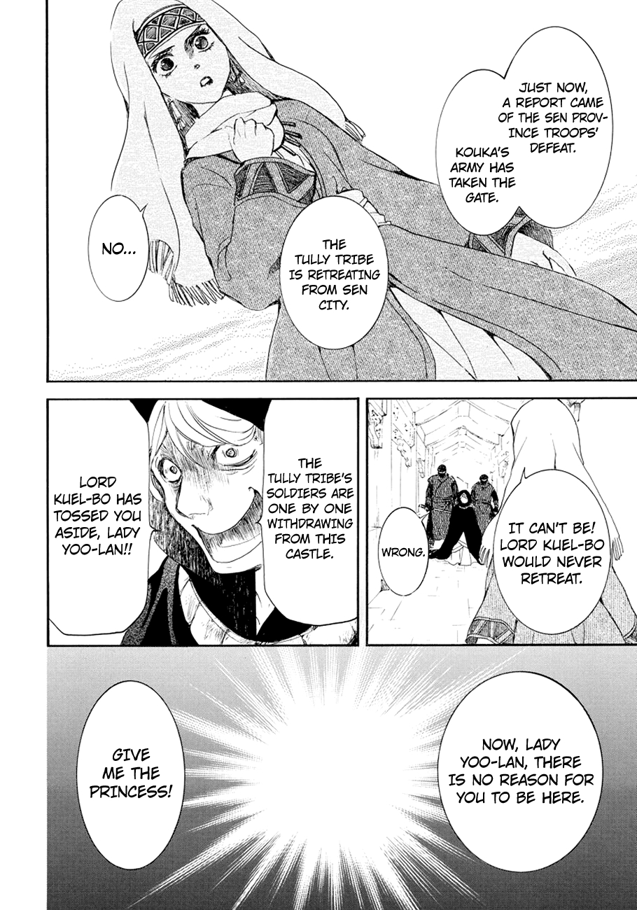 Akatsuki no Yona Chapter 173 page 23