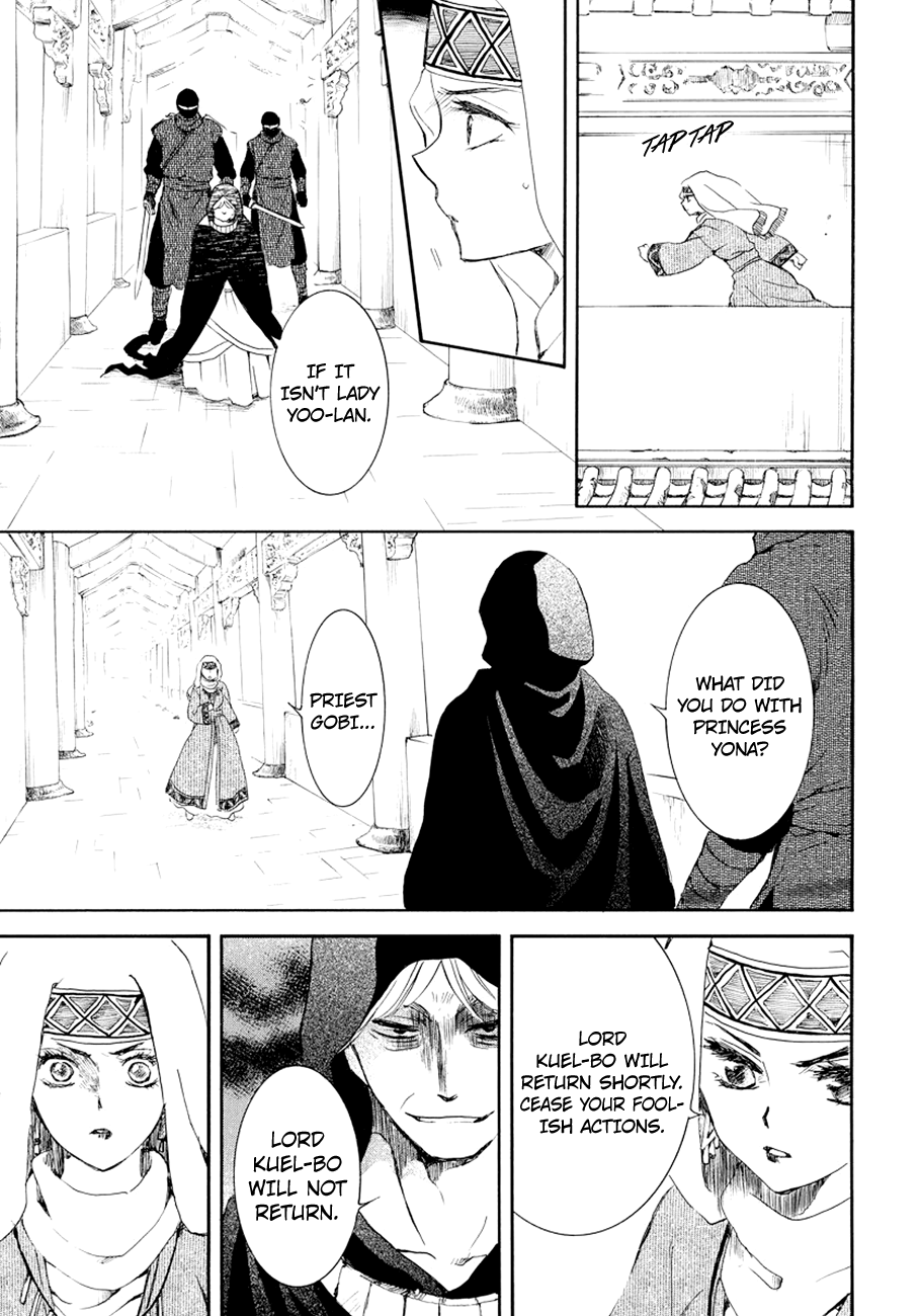 Akatsuki no Yona Chapter 173 page 22