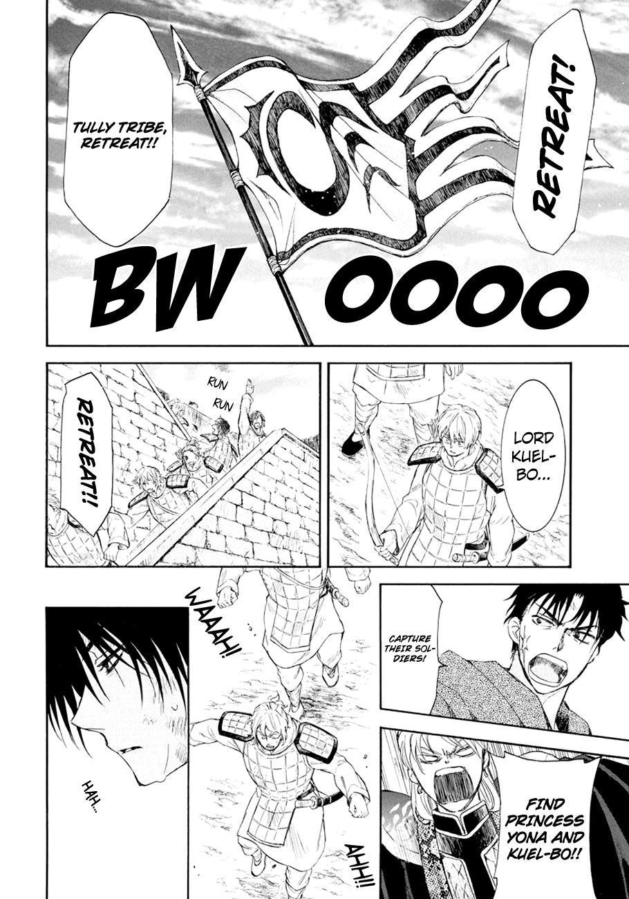 Akatsuki no Yona Chapter 173 page 17