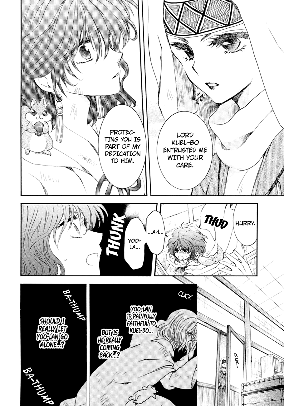 Akatsuki no Yona Chapter 173 page 21