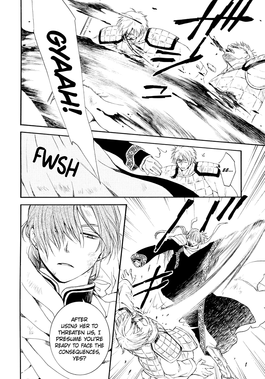 Akatsuki no Yona Chapter 173 page 15