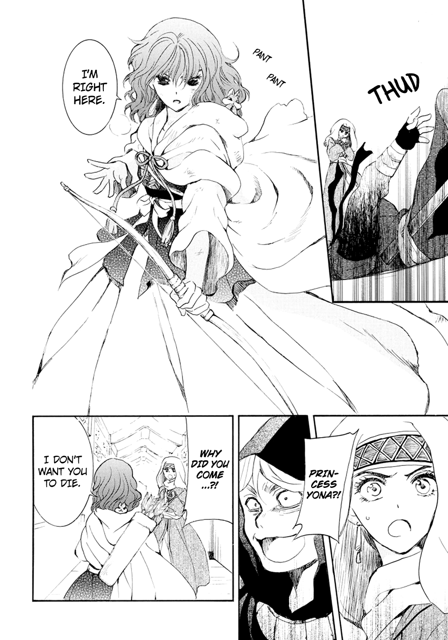 Akatsuki no Yona Chapter 173 page 25