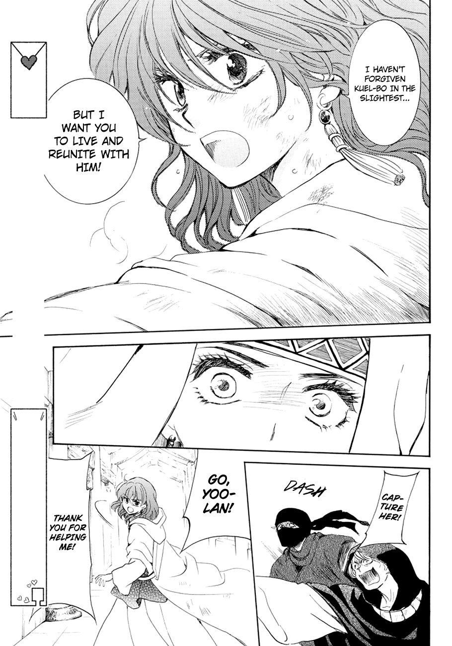 Akatsuki no Yona Chapter 173 page 26