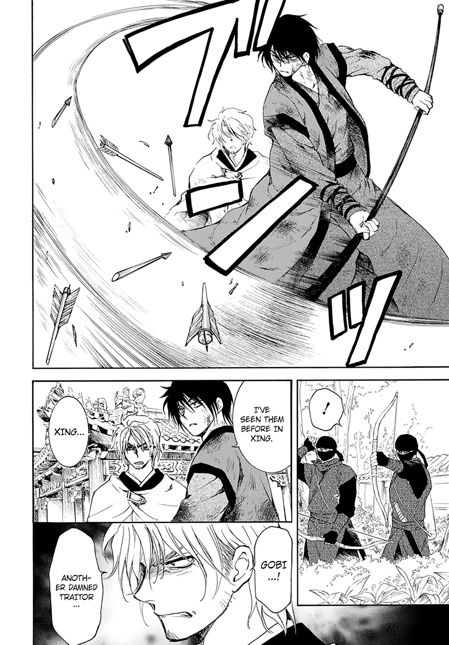 Akatsuki no Yona Chapter 174 page 13