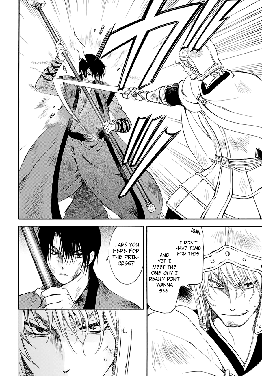 Akatsuki no Yona Chapter 174 page 7