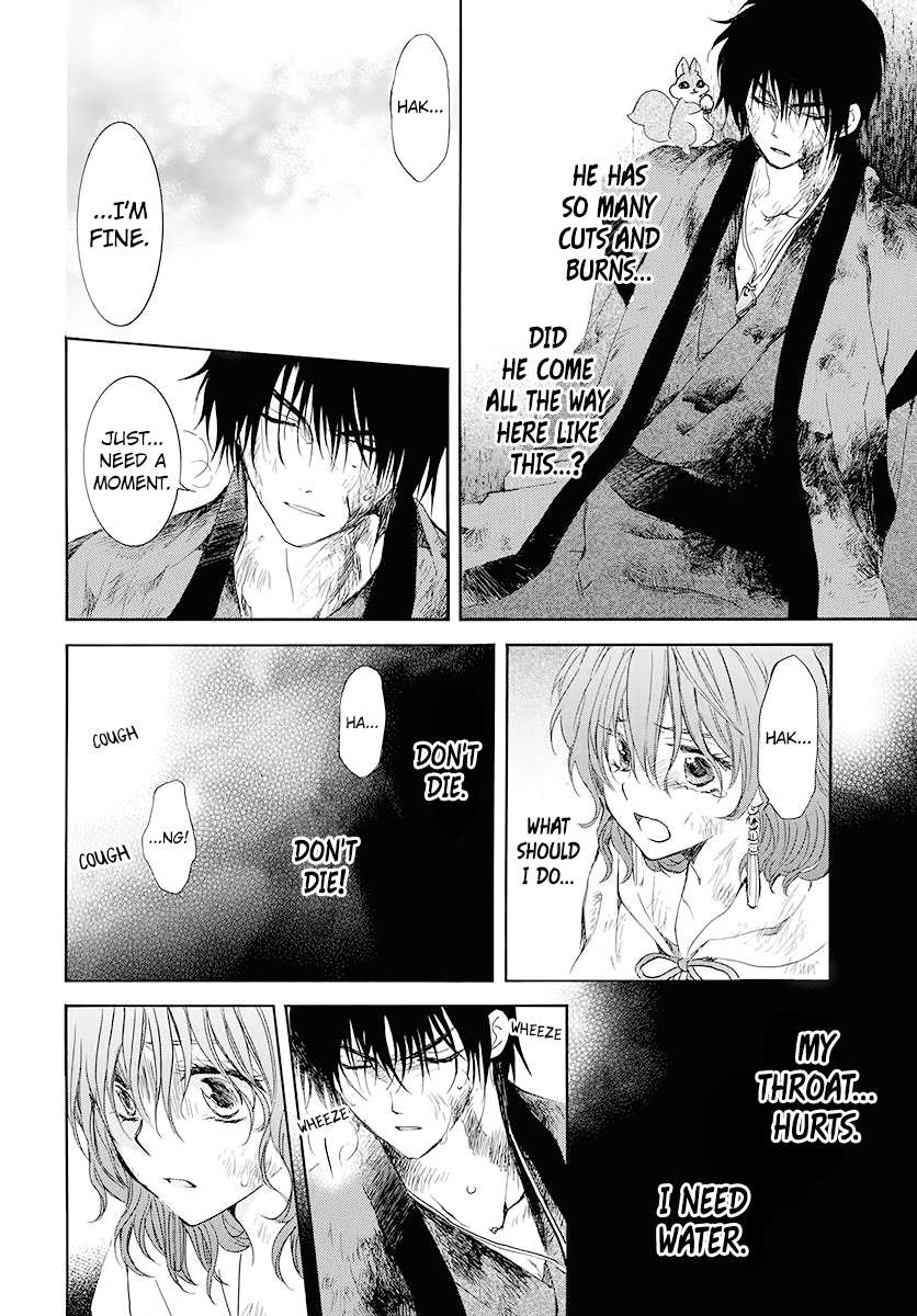 Akatsuki no Yona Chapter 175 page 20