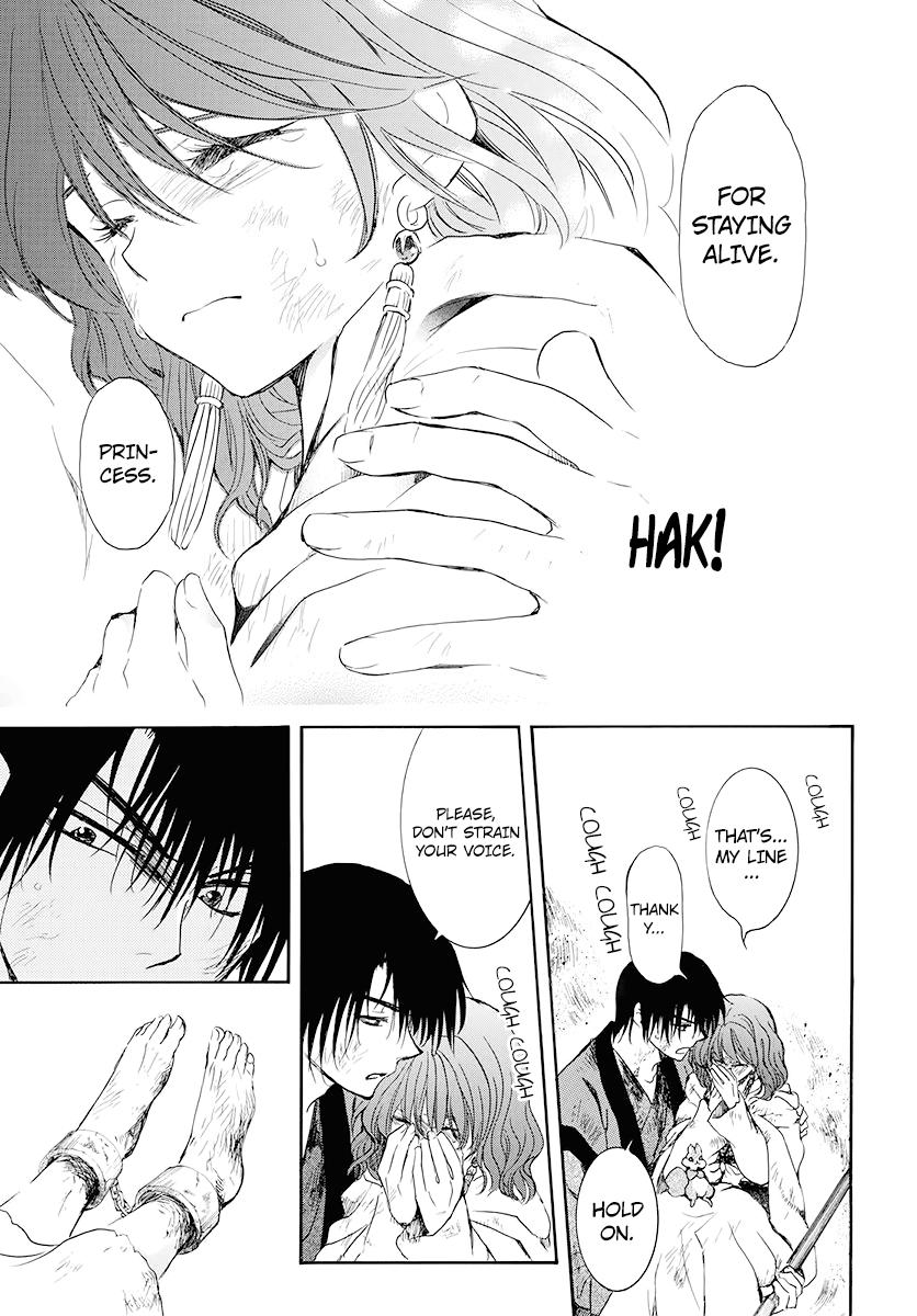 Akatsuki no Yona Chapter 175 page 11