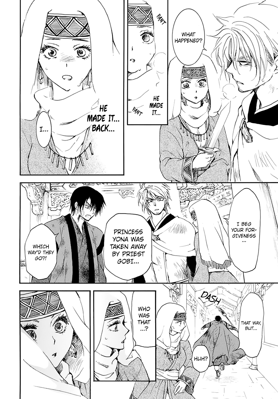 Akatsuki no Yona Chapter 174 page 17