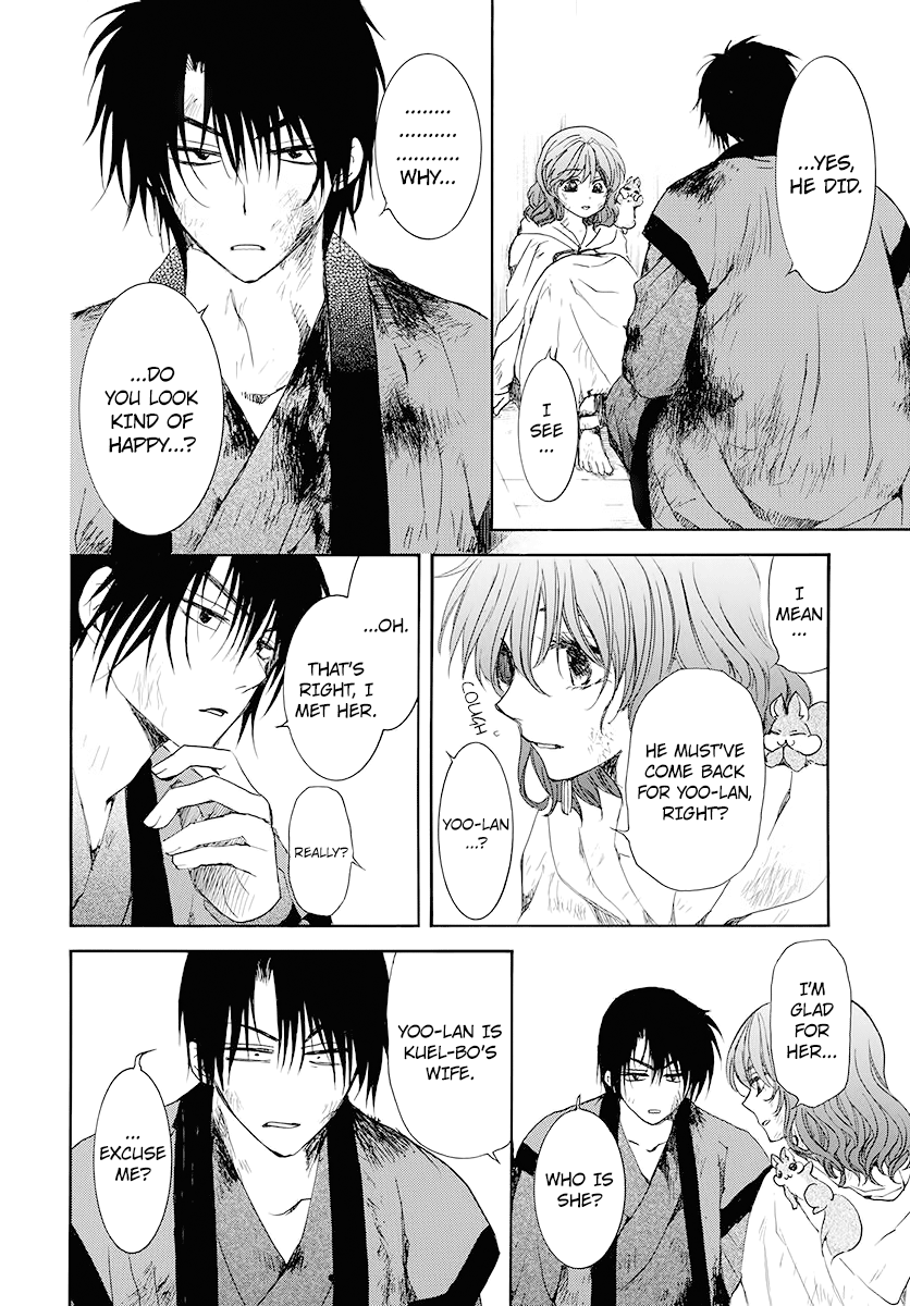 Akatsuki no Yona Chapter 175 page 14
