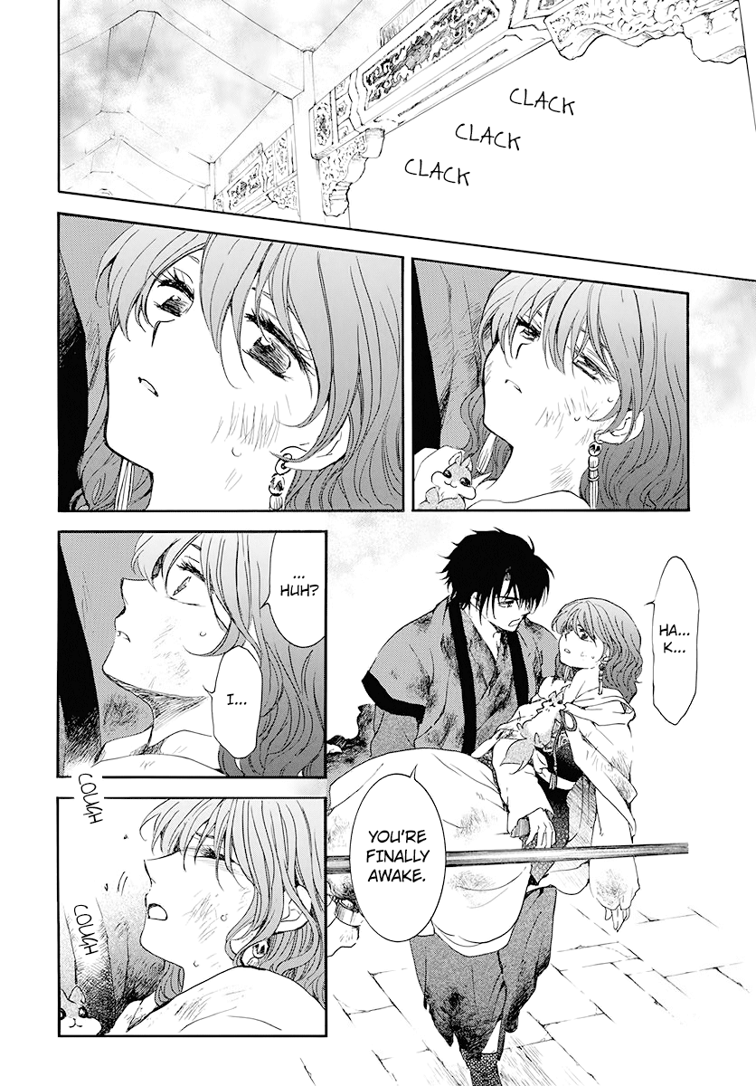 Akatsuki no Yona Chapter 175 page 8
