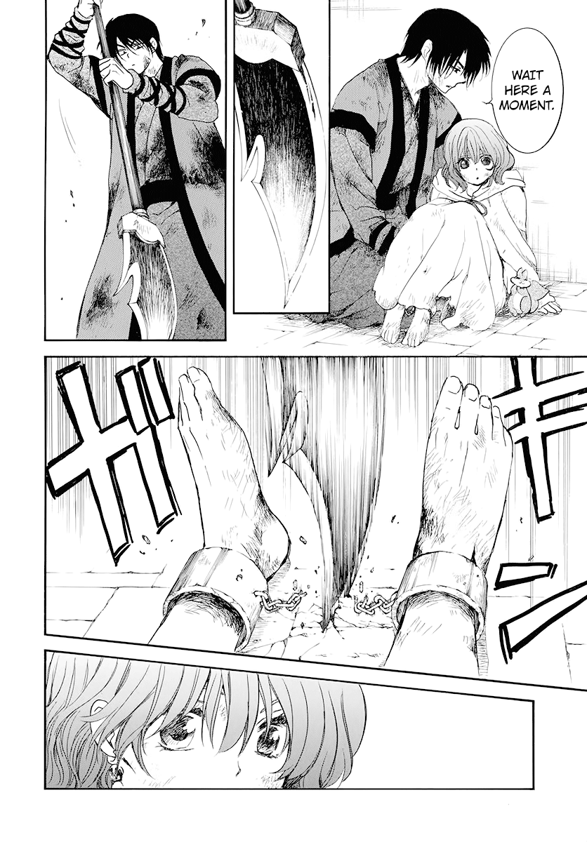 Akatsuki no Yona Chapter 175 page 12